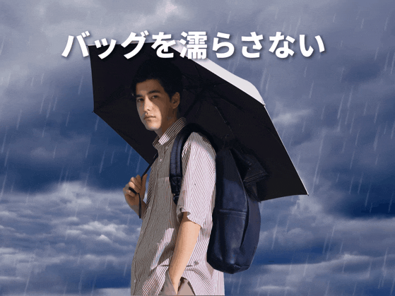 影が伸びる傘【KAGE＋】独自設計の晴雨兼用傘 2size3colorで新