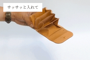 【新品、未開封】累計8万個販売_新・お札が折れないミニ財布 累計8万個販売】新・お札が折れないミニ財布は仕分けたお札と