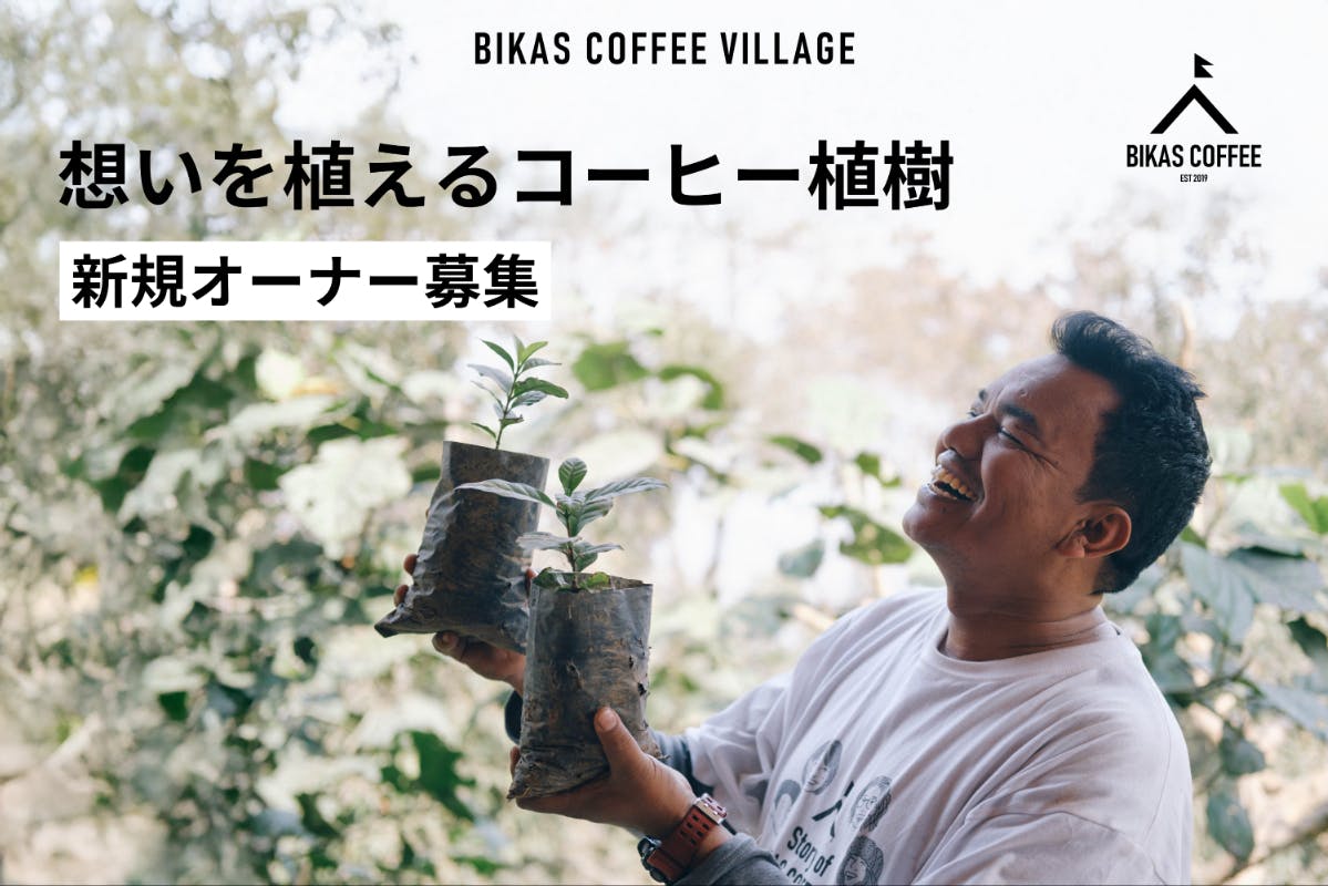 COFFEEJACK本体◇Campfireクラファン分 COFFEEJACK本体◇Campfireクラファン分 COFFEEJACK本体