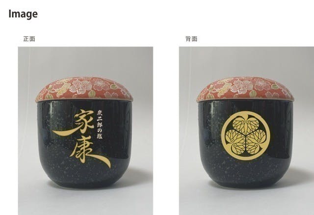 2番目のメイン画像