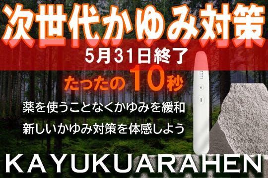 1番目のメイン画像