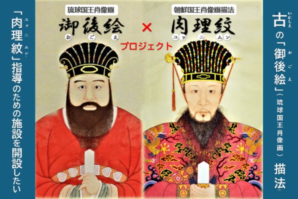 【中古】遥かなる御後絵 : 甦る琉球絵画／佐藤文彦 著／作品社 遙かなる御後絵 甦る琉球絵画（B5判）佐藤 文彦 | 古書店うみつばめ