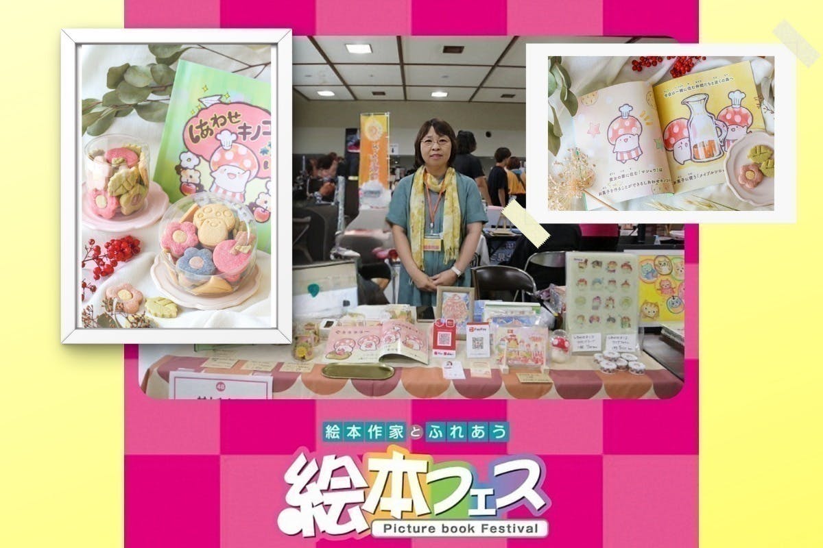 2番目のメイン画像