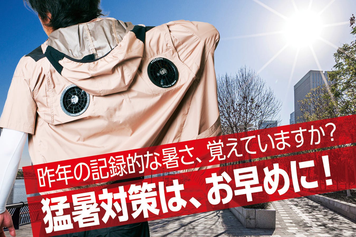 2番目のメイン画像