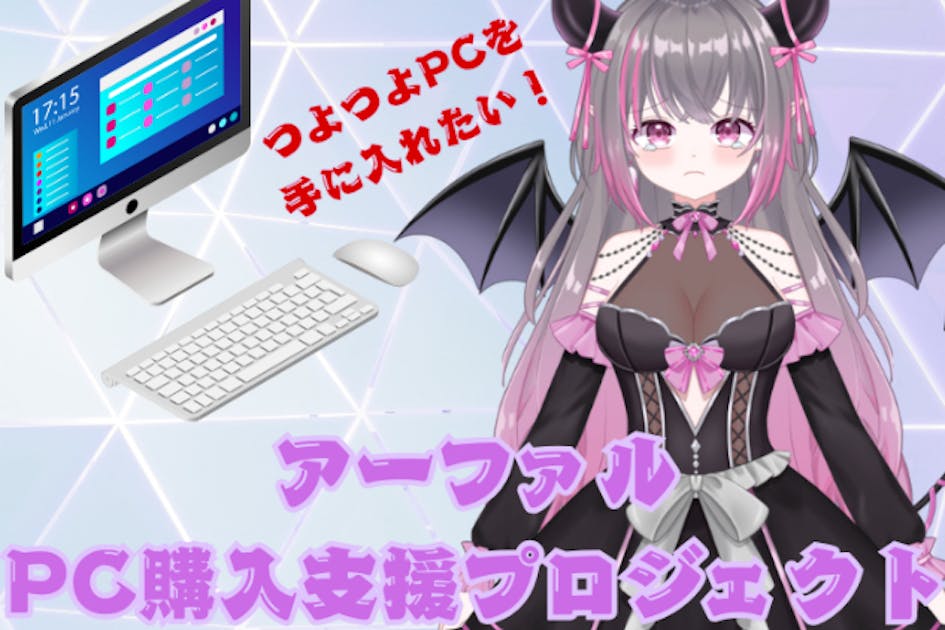 ★値下げ‼︎★ハイスペックゲーミングPC フルセット‼︎ゲーム配信 VTuber ゲーミングPCフルセット□Vtuberゲーム配信対応□ VTuberにおすすめの