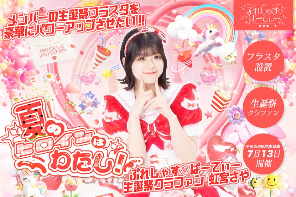 41875822-837d-47ae-976e-