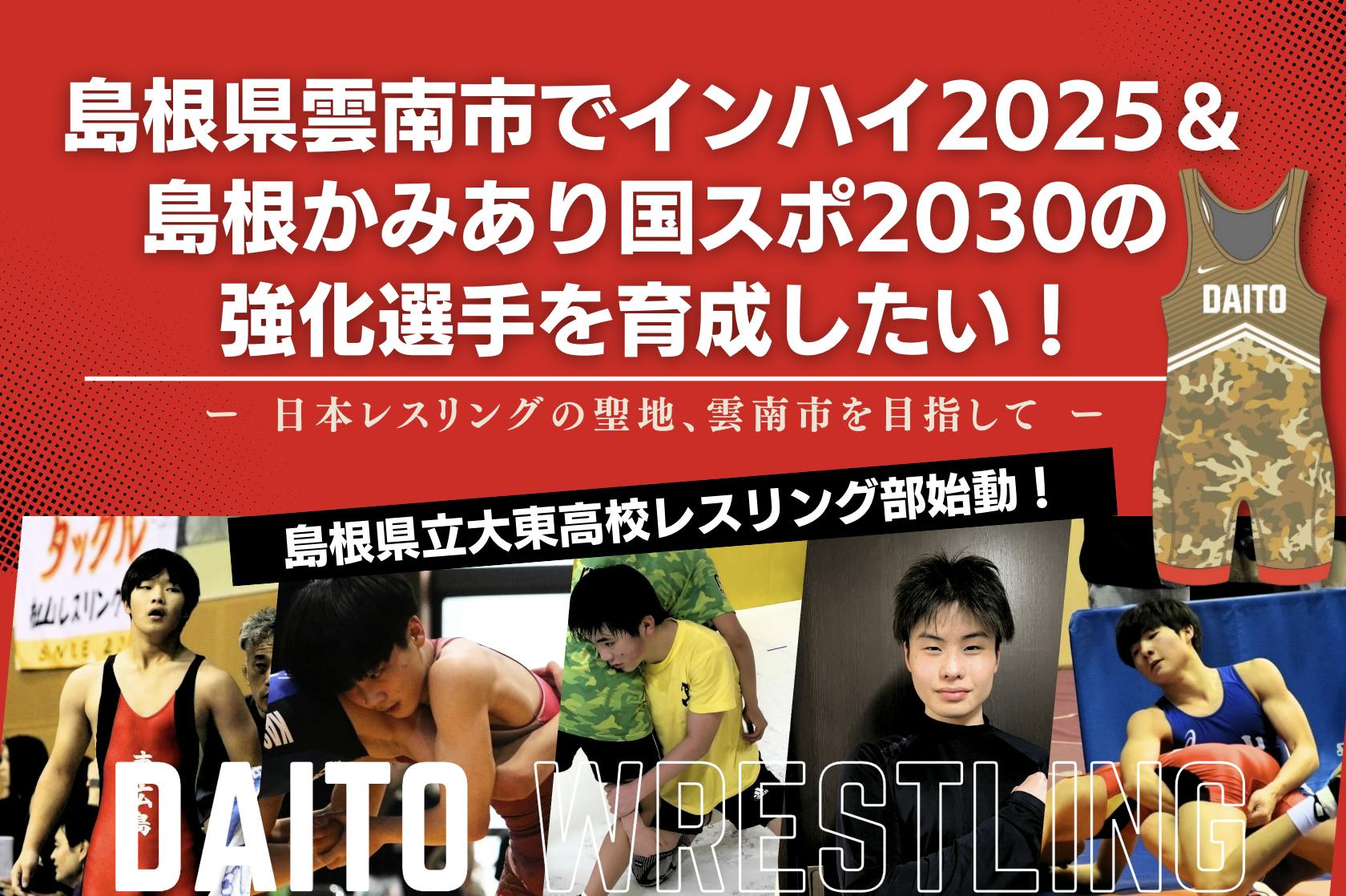 1番目のメイン画像