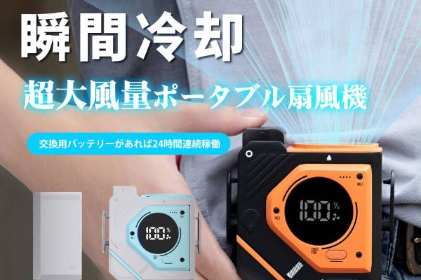 1番目のメイン画像