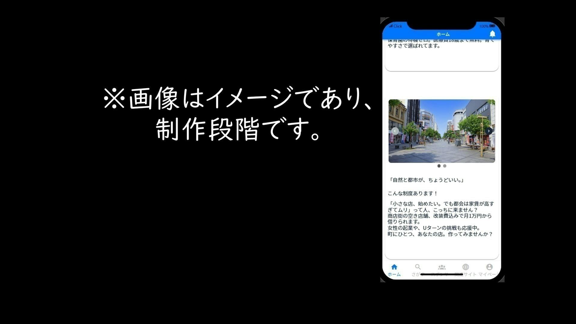 2番目のメイン画像