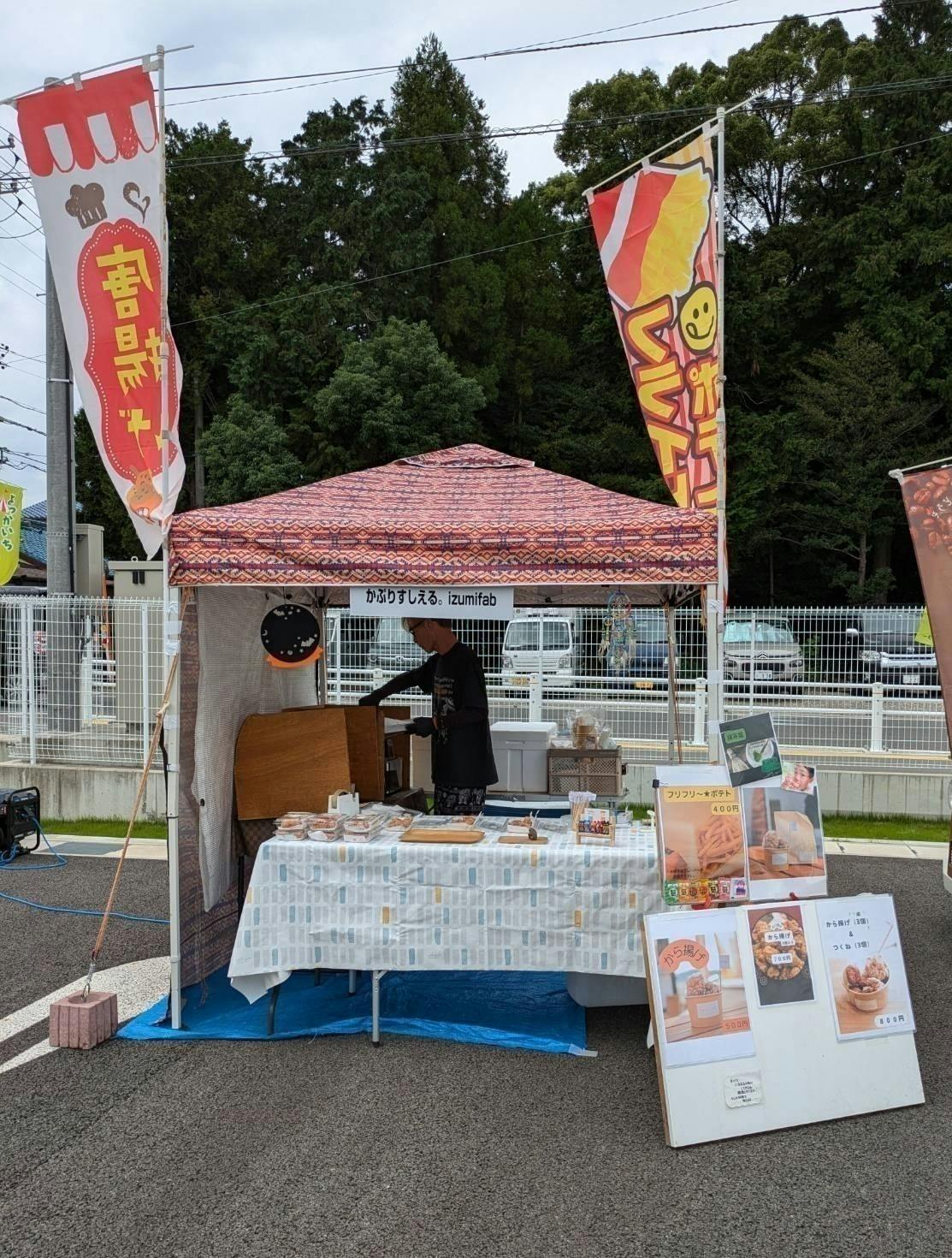 3番目のメイン画像