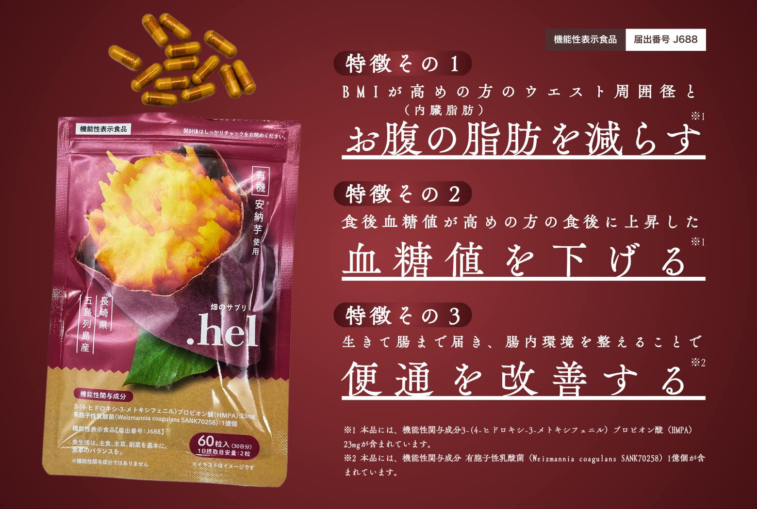 2番目のメイン画像