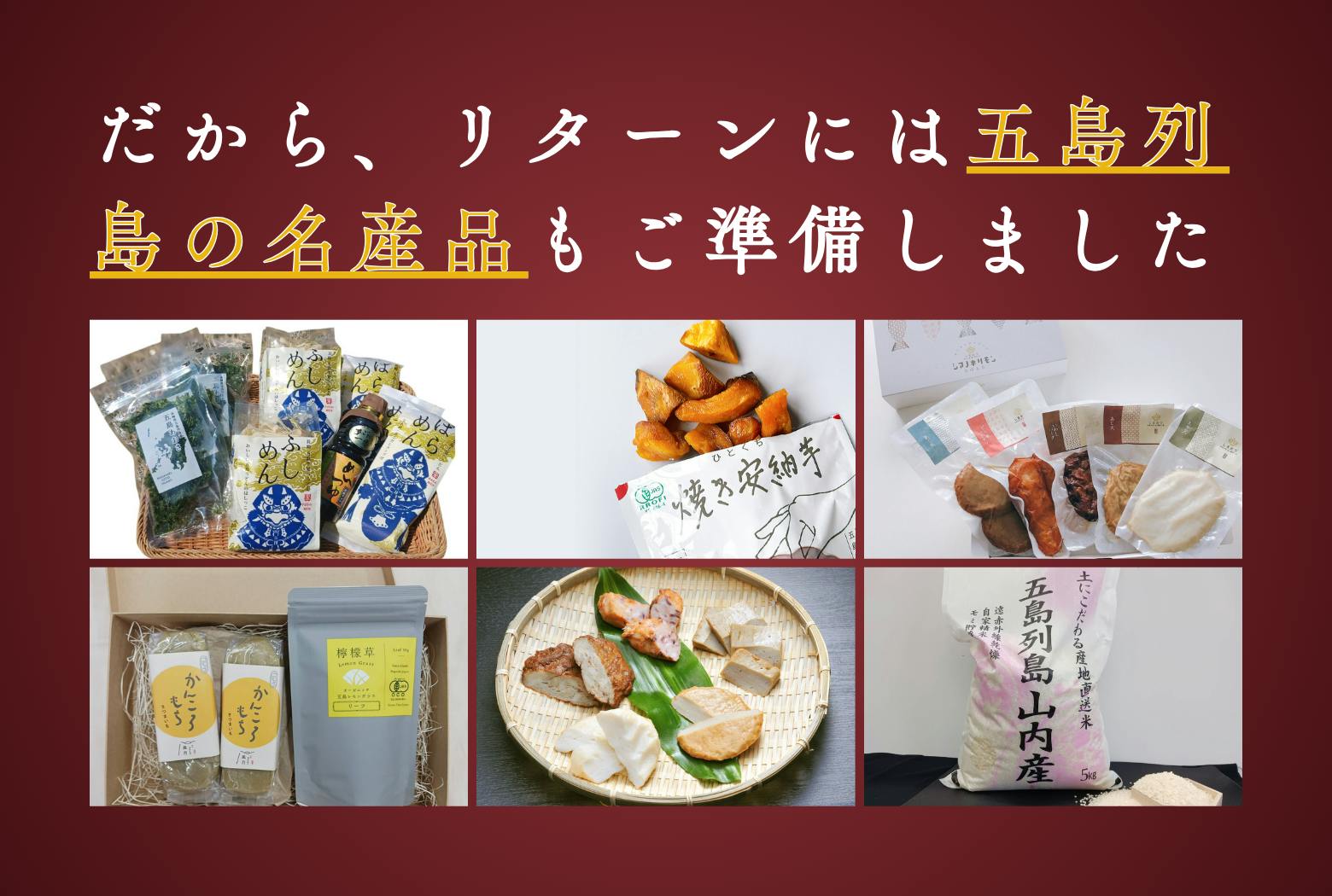 5番目のメイン画像