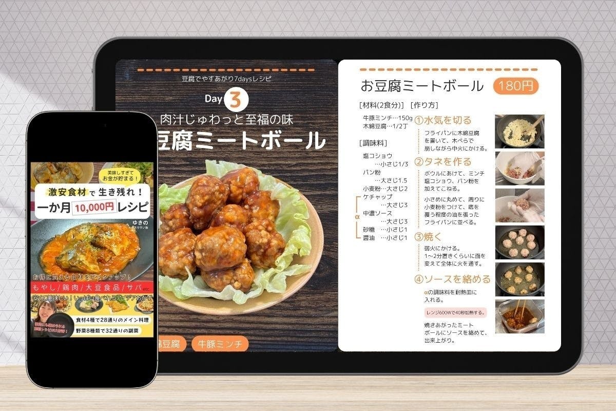 4番目のメイン画像