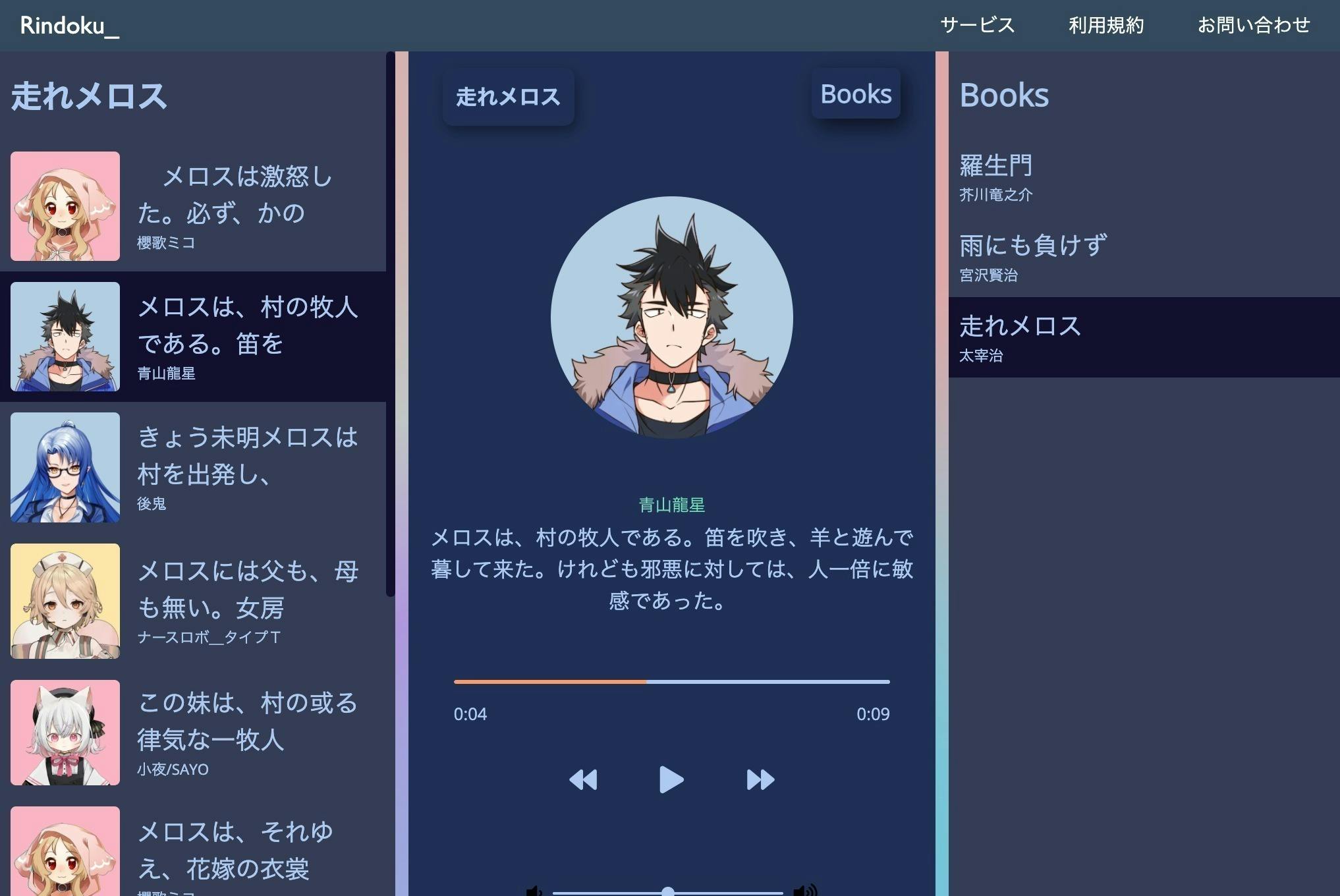 4番目のメイン画像