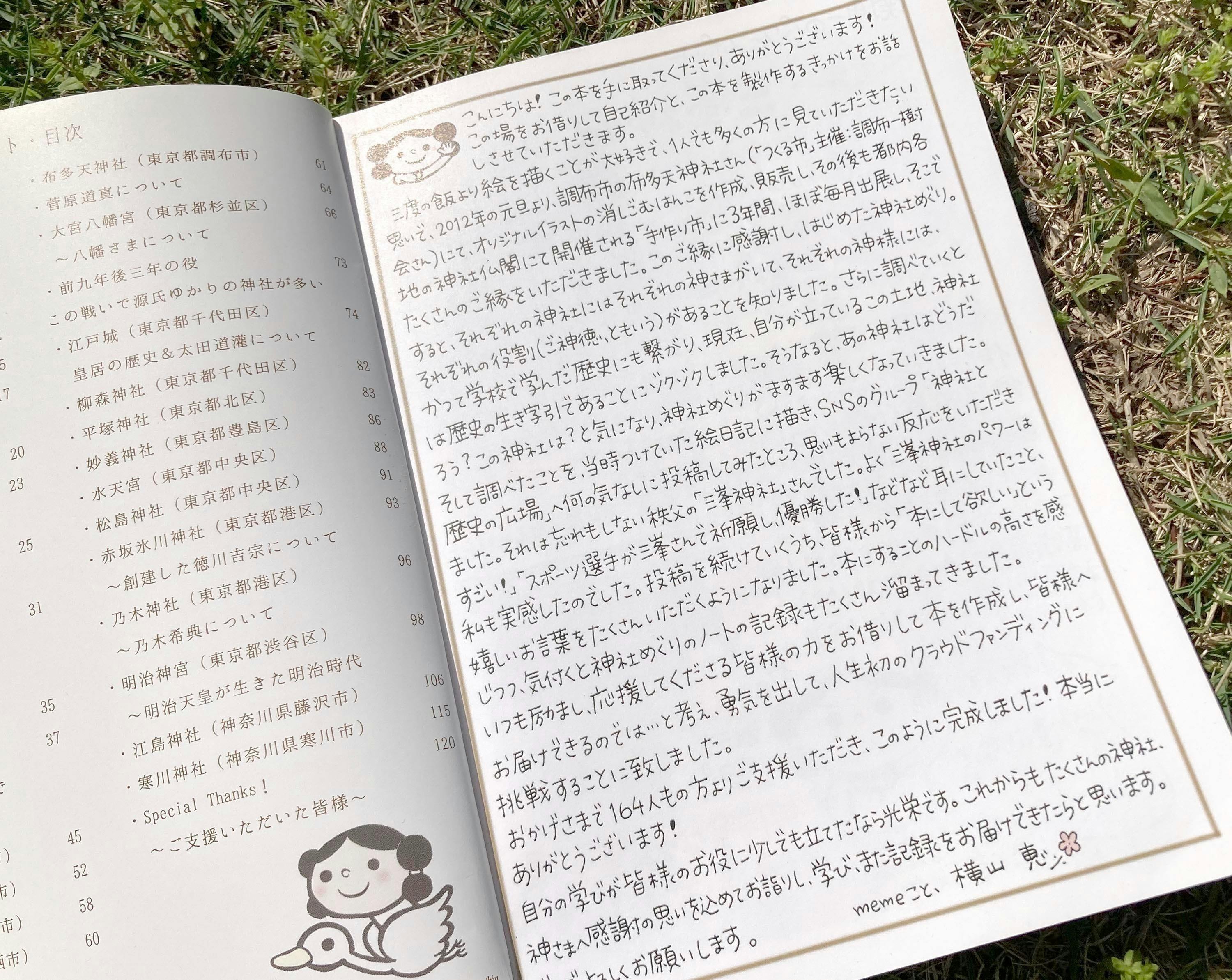 2番目のメイン画像