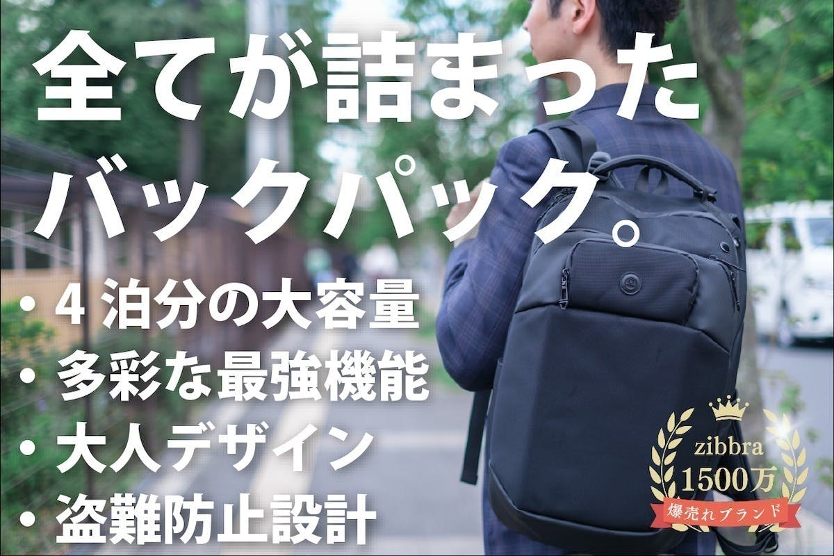 2番目のメイン画像