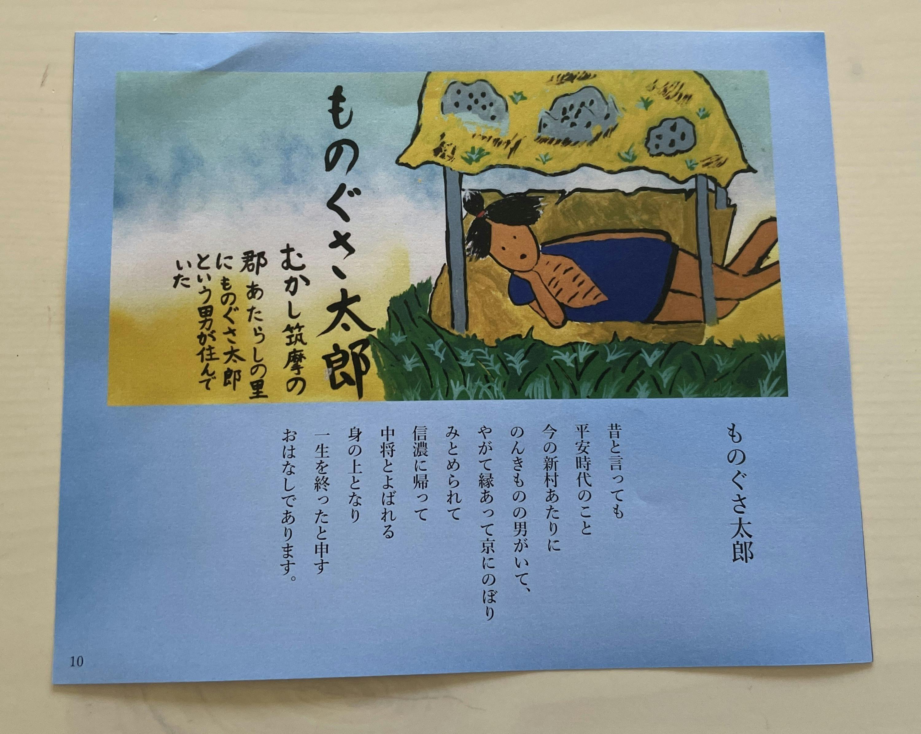 2番目のメイン画像