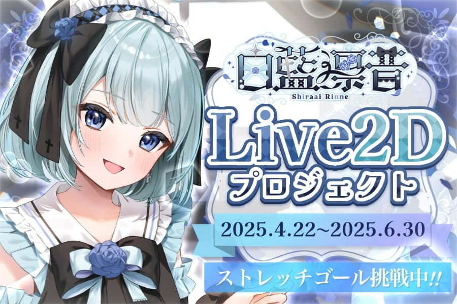 ☆プロフィール必読☆こなねrainbow　 プリティーリズム・レインボーライブ プリズム☆ソロ