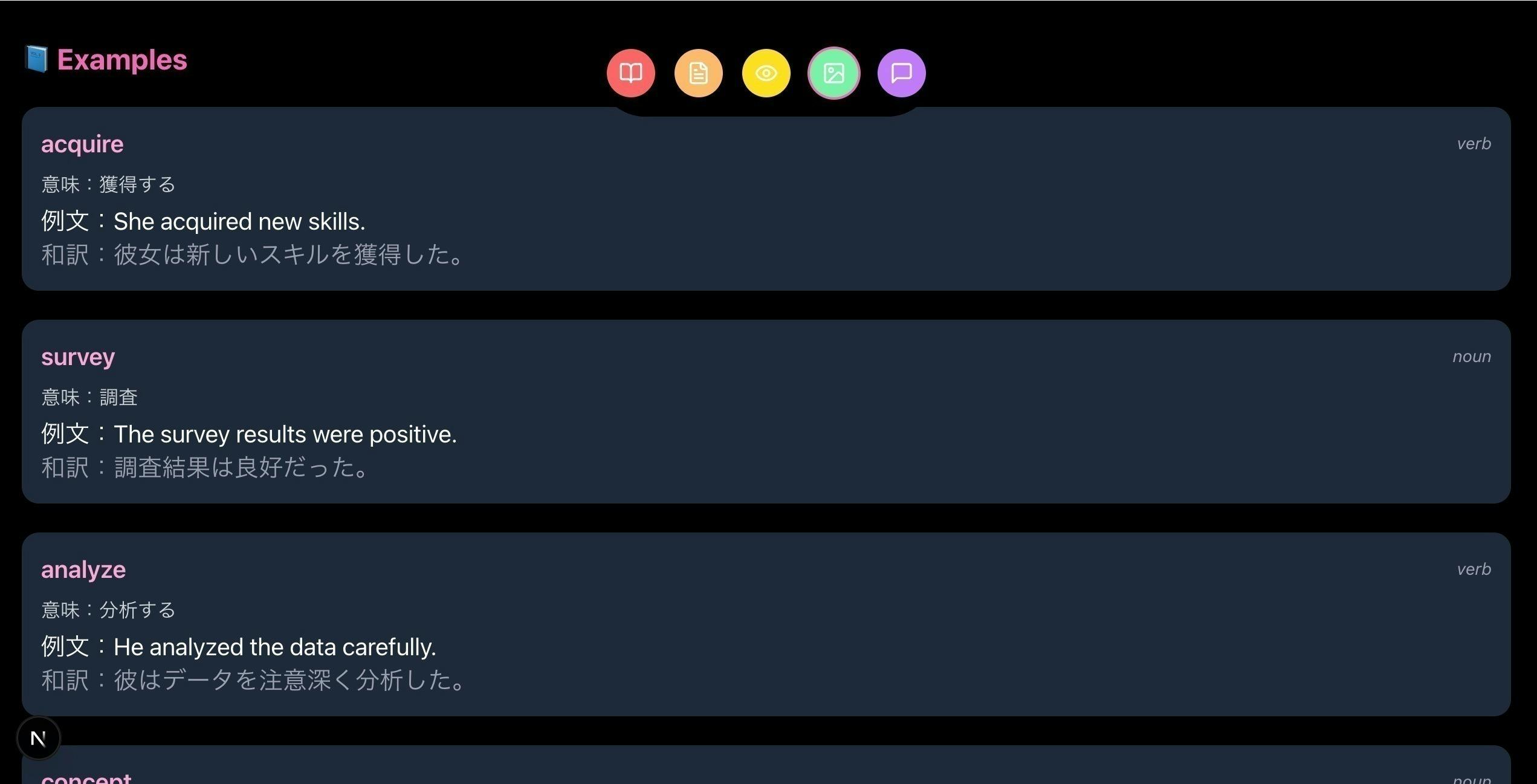 2番目のメイン画像