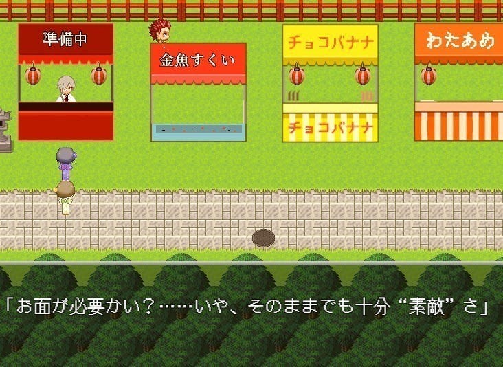 2番目のメイン画像