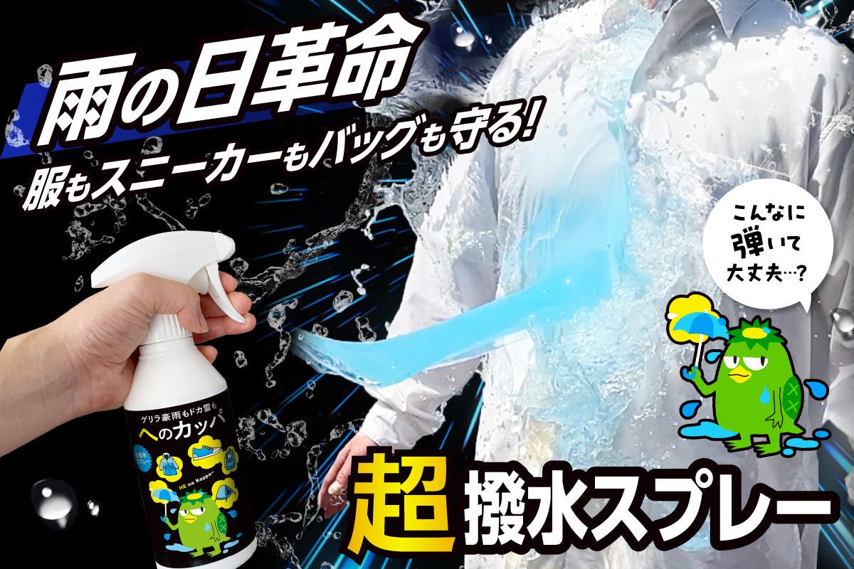 plusnao レインポンチョ レインコート カッパ 雨合羽 メンズ