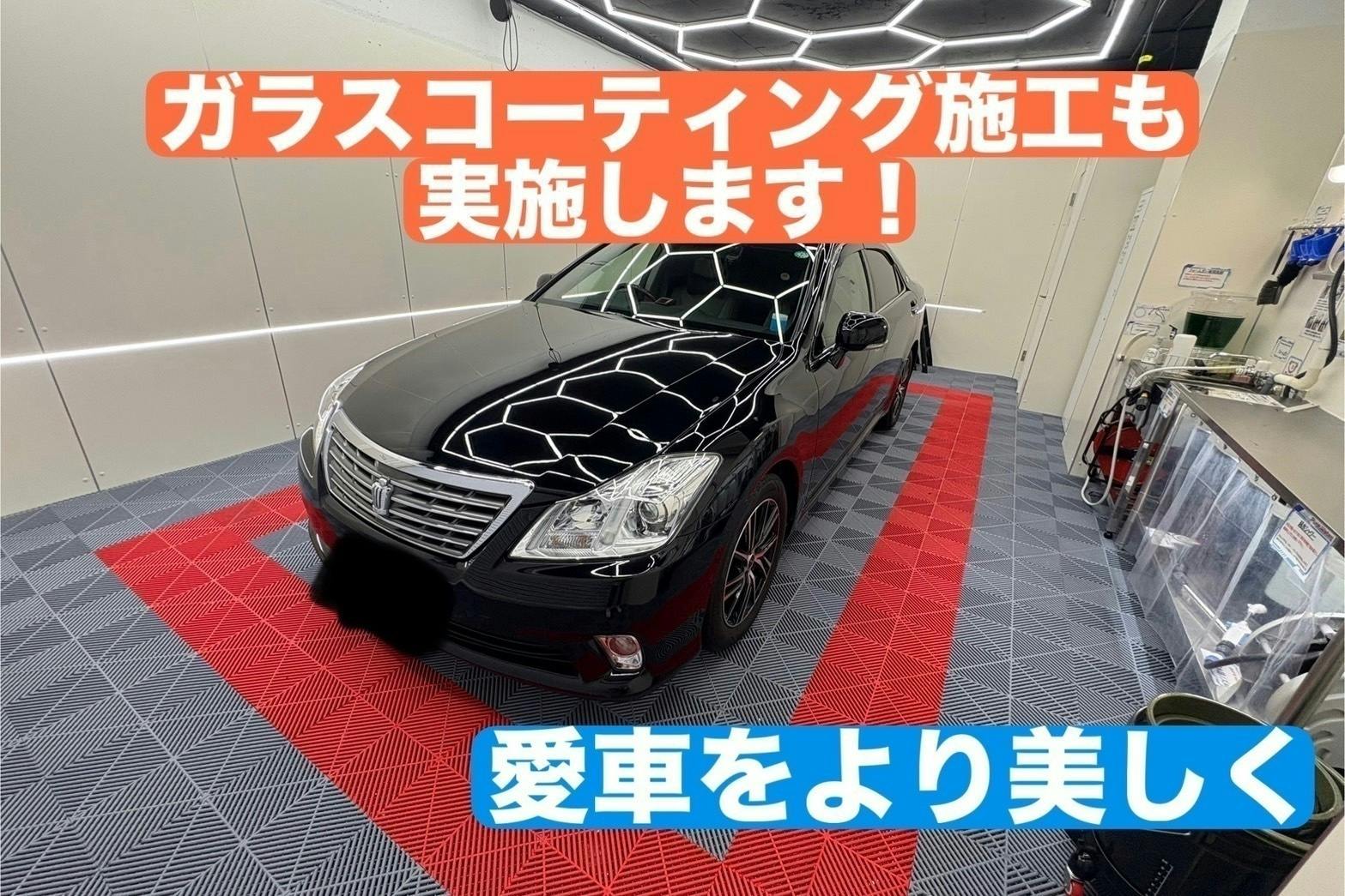 ワンランク上の手洗い洗車場、兵庫・大阪に誕生！ - CAMPFIRE (キャンプファイヤー)