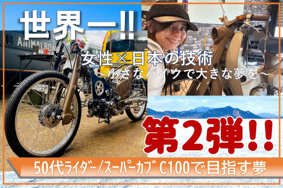 1番目のメイン画像