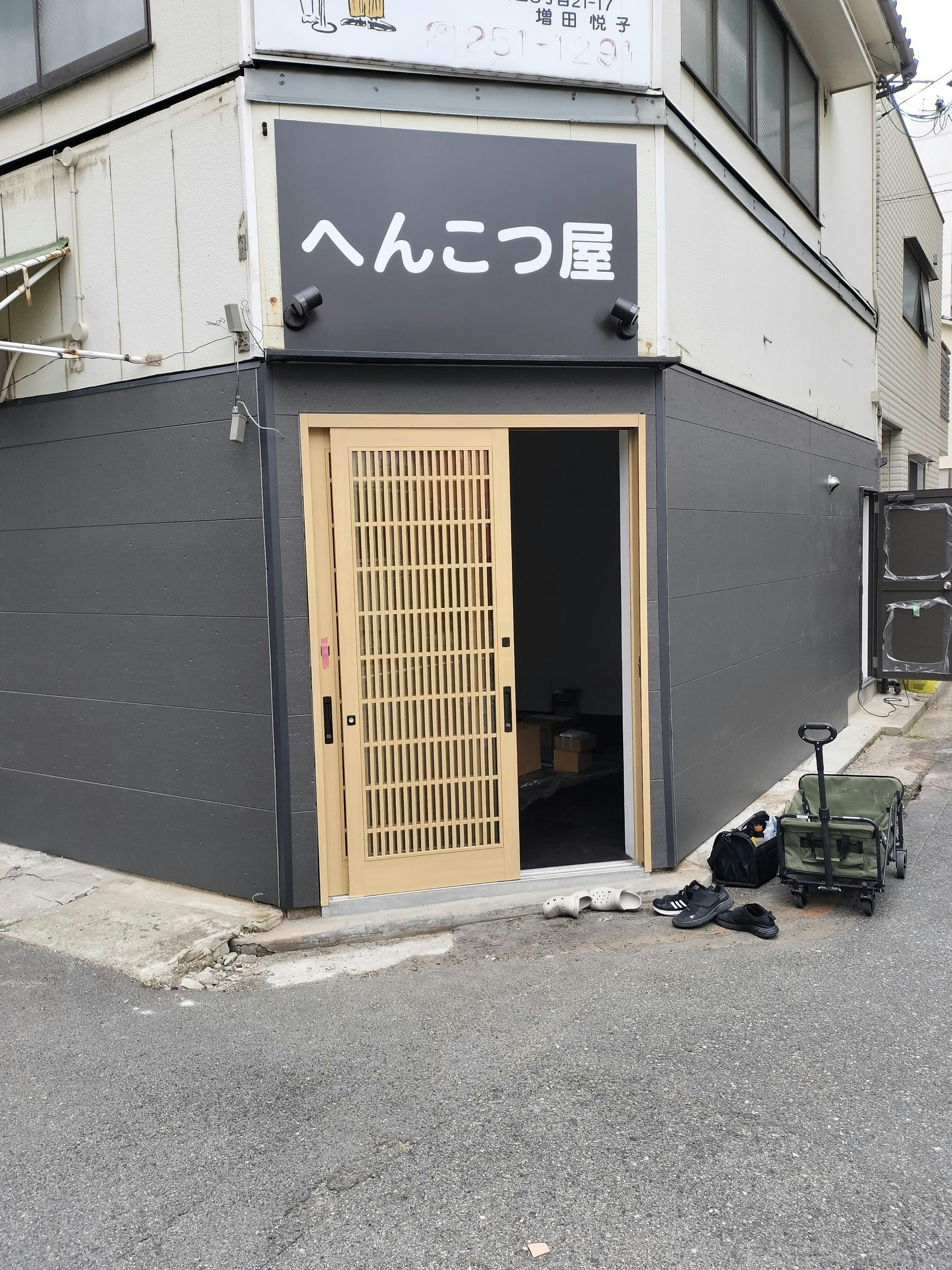 2番目のメイン画像