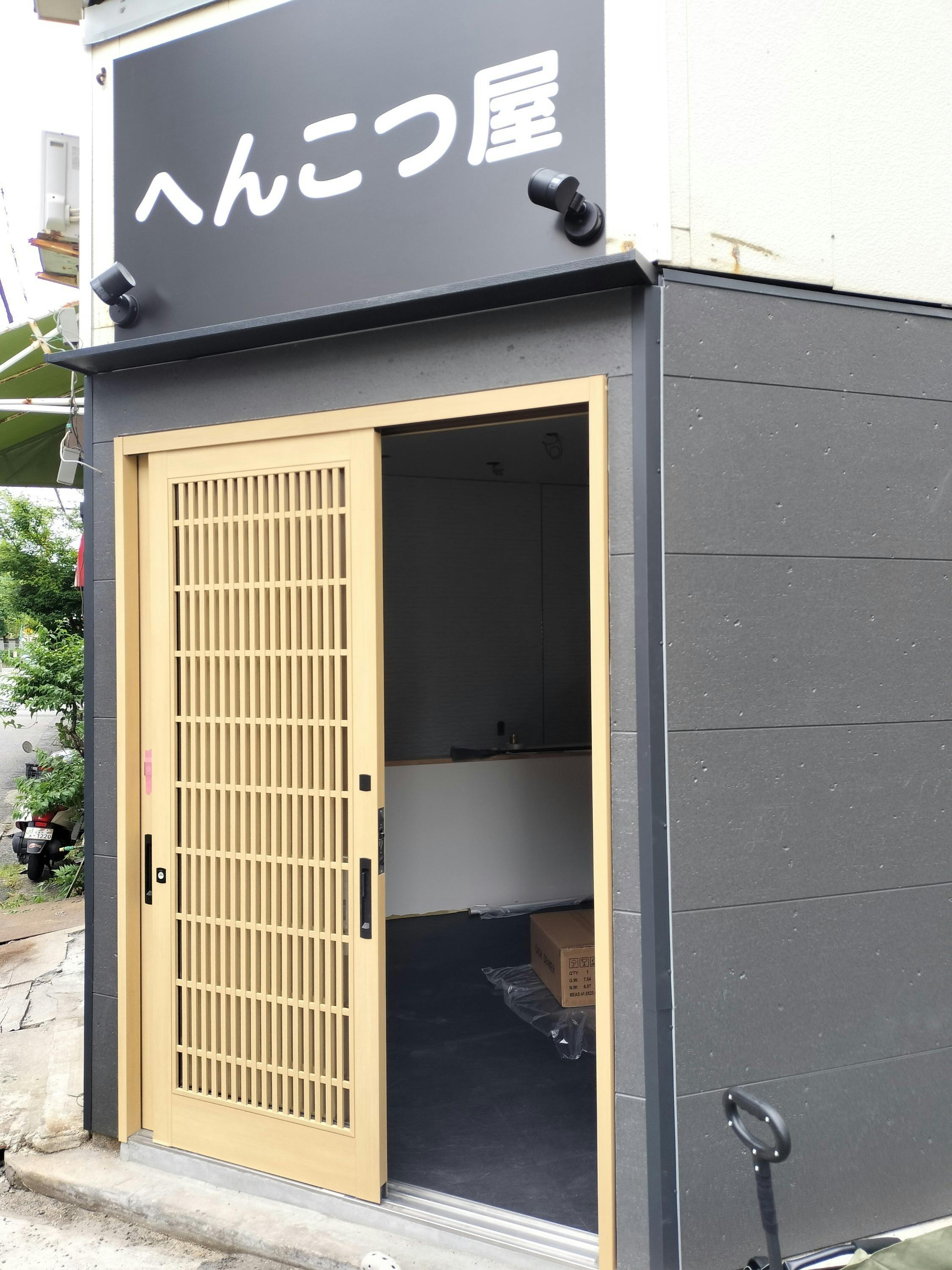 4番目のメイン画像