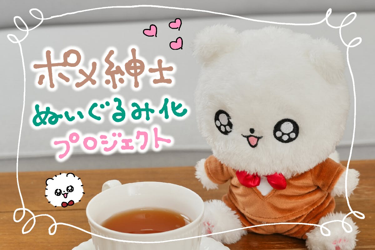 1番目のメイン画像