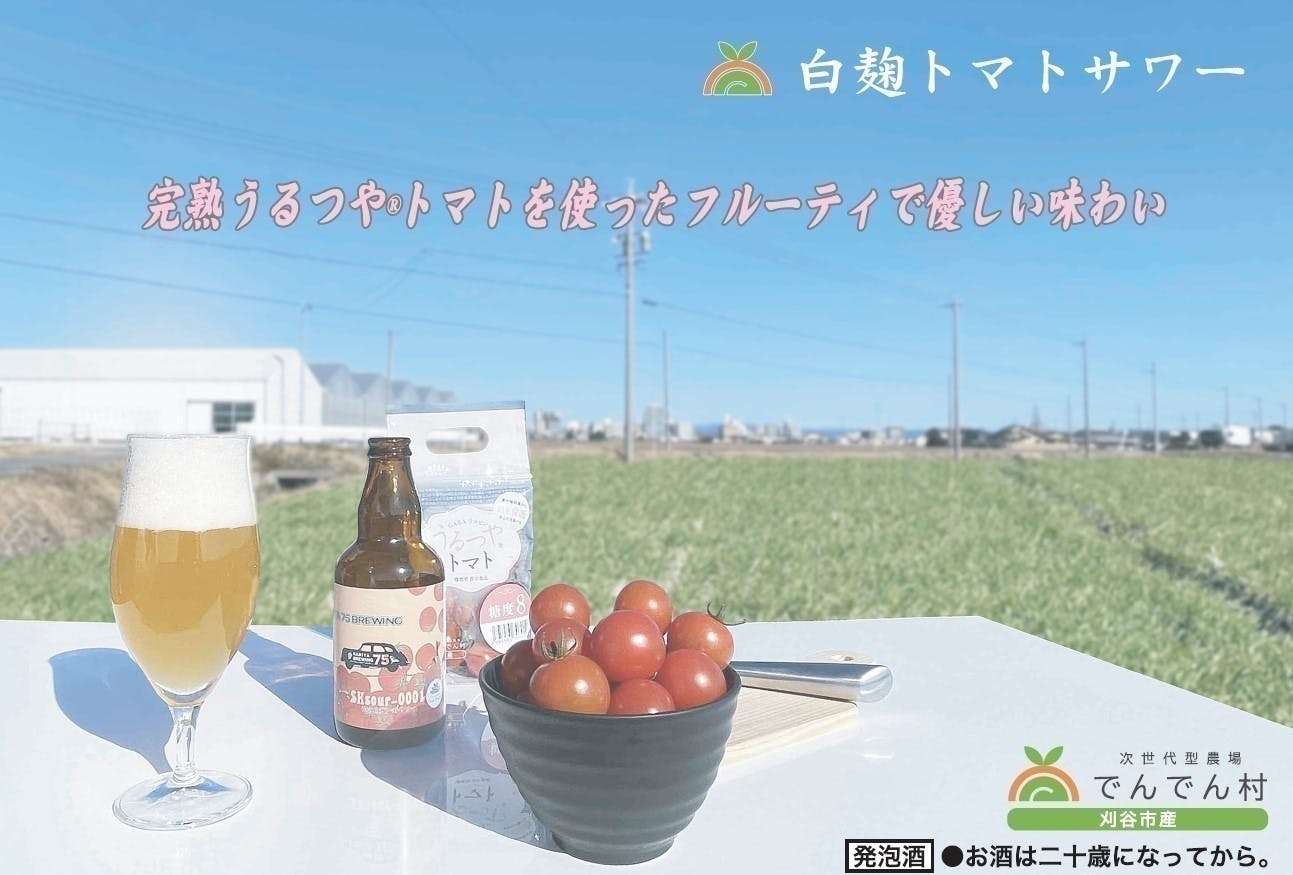 4番目のメイン画像