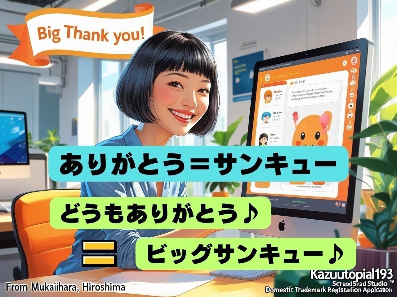 3番目のメイン画像