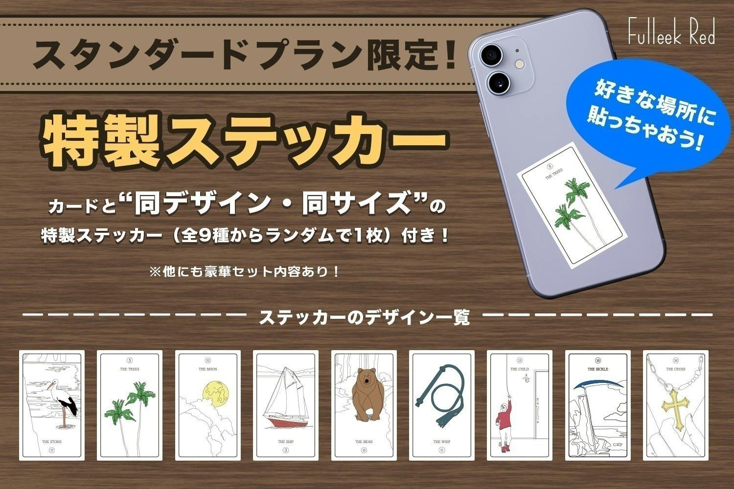 正規品✨超美麗海外インディーズ✨追加カード有✨フレンチエレガンスルノルマンカード 91ngVGtociL._UF894,1000_QL80_.jpg