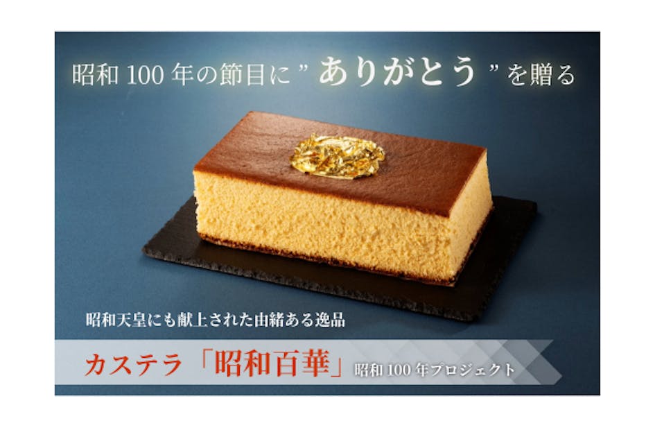 カステラ様 リクエスト 2点 まとめ商品 1fc51134-d062-4846-9b0b-