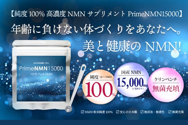 1番目のメイン画像