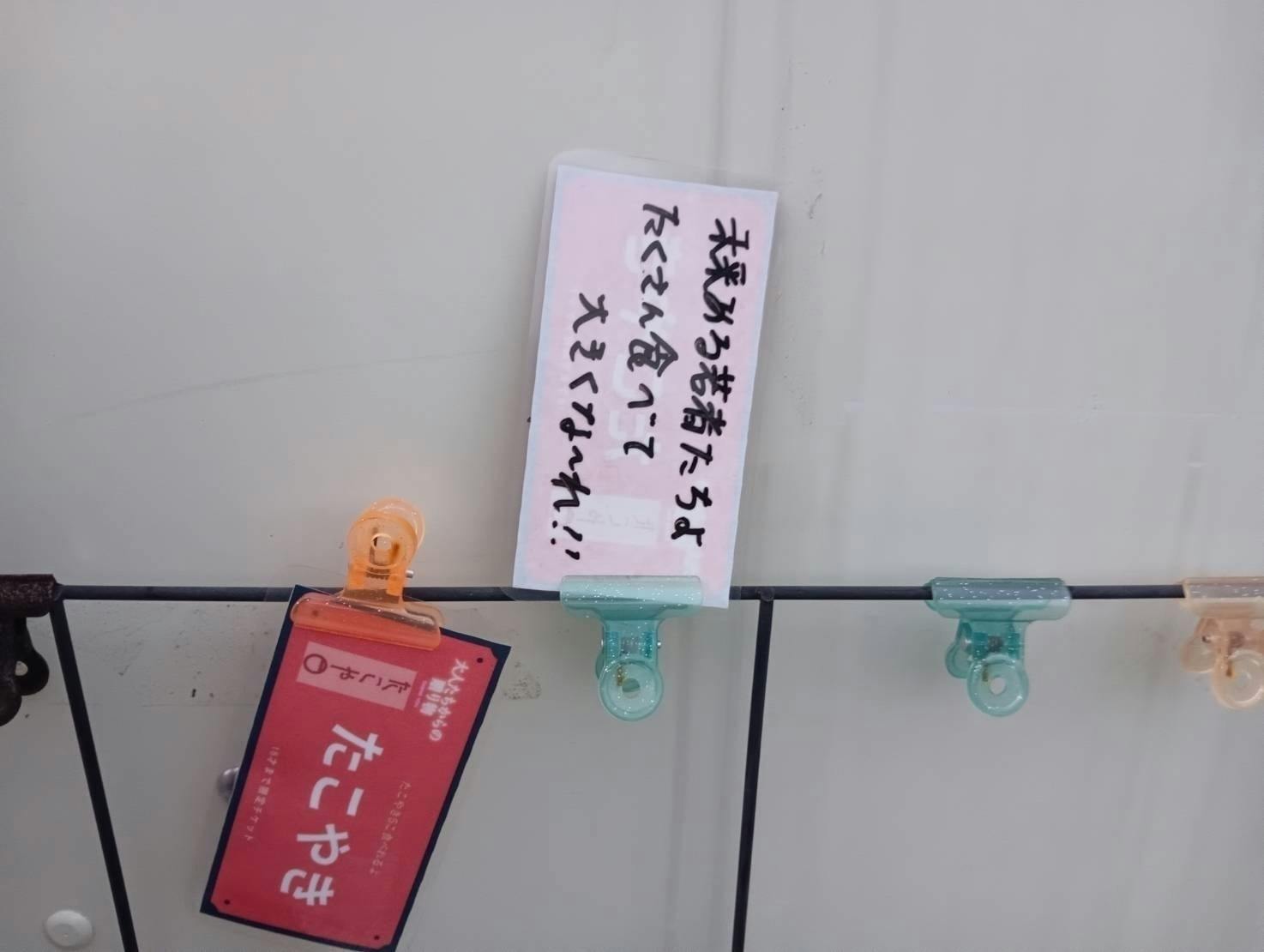 3番目のメイン画像