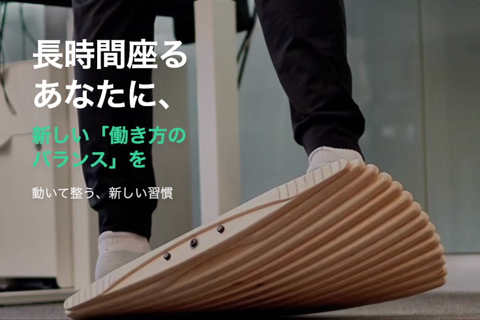 BUELL SURF ビュエルサーフ バランスボード B! BALANCE BOARD 室内