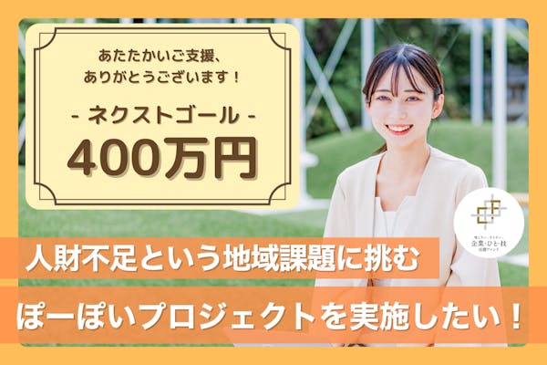 ★れ19862011 福島からチェルノブイリへ クラウドファンディング支援者配布 ☆れ19862011 福島からチェルノブイリへ クラウドファンディング