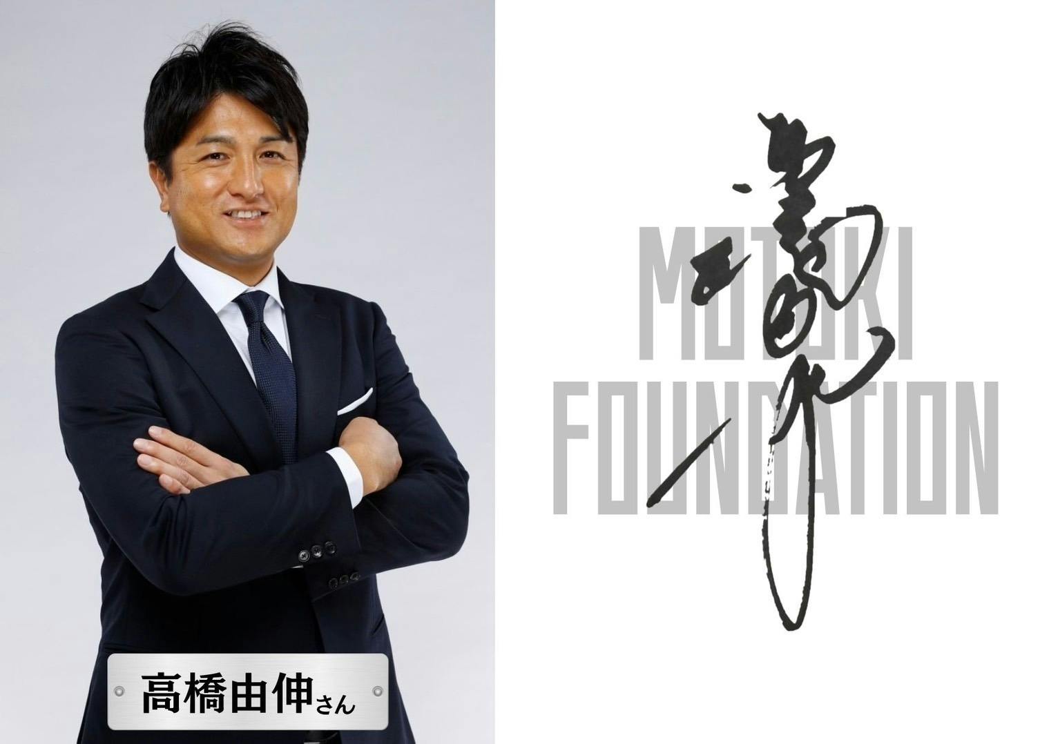 読売ジャイアンツ 佐々木俊輔選手 直筆サインボール 特別デザイン
