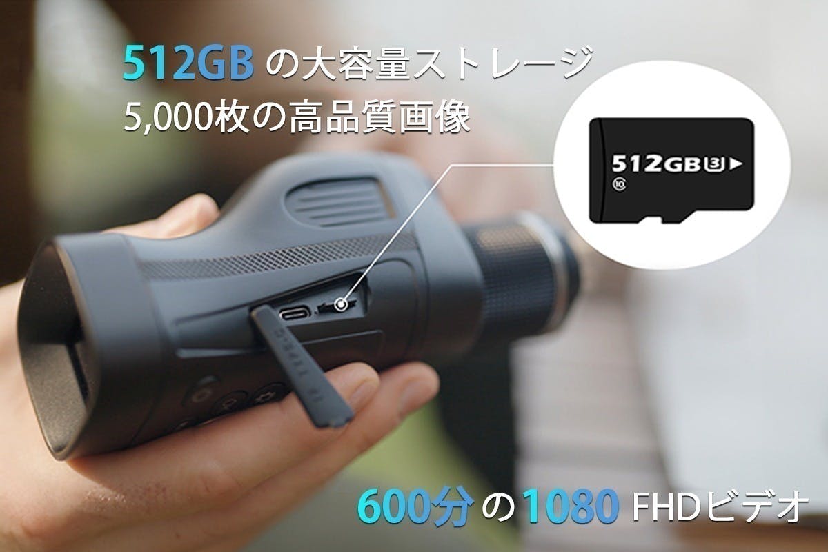 フルカラーナイトビジョンカメラ Amazon | 暗視鏡 5K フルカラー ナイトビジョンカメラ 暗視