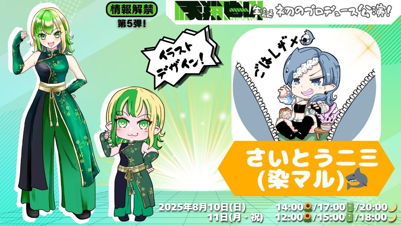 3番目のメイン画像