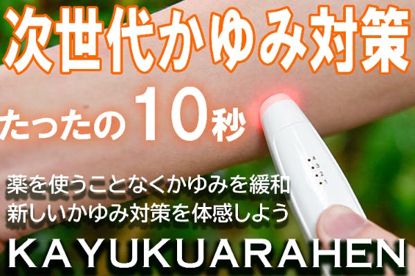 1番目のメイン画像