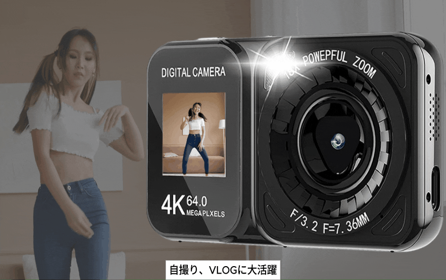 2番目のメイン画像