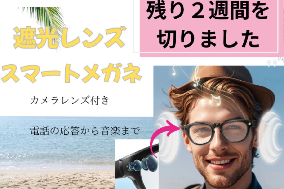 1番目のメイン画像