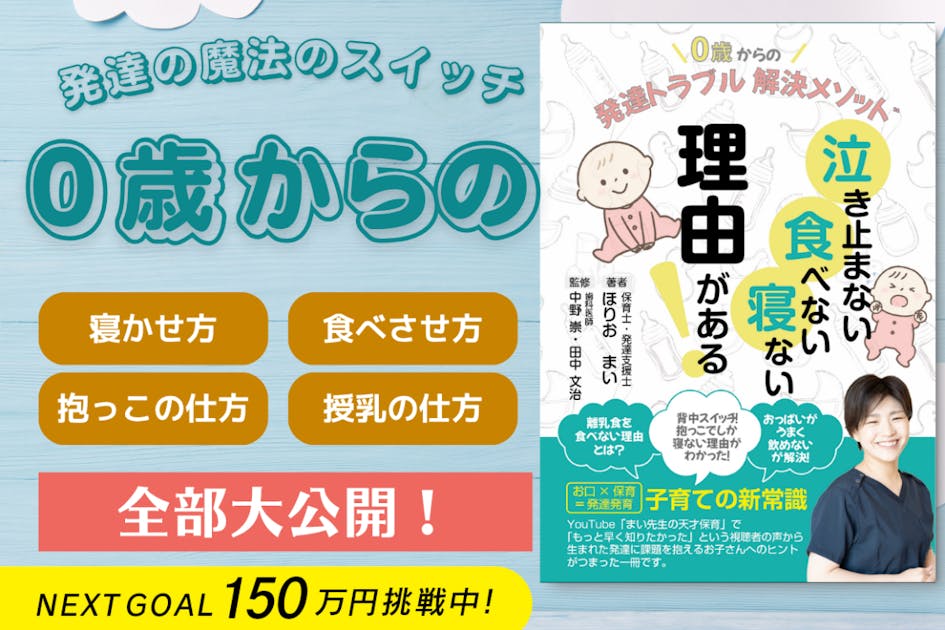 保育士 スターターセット 約30冊