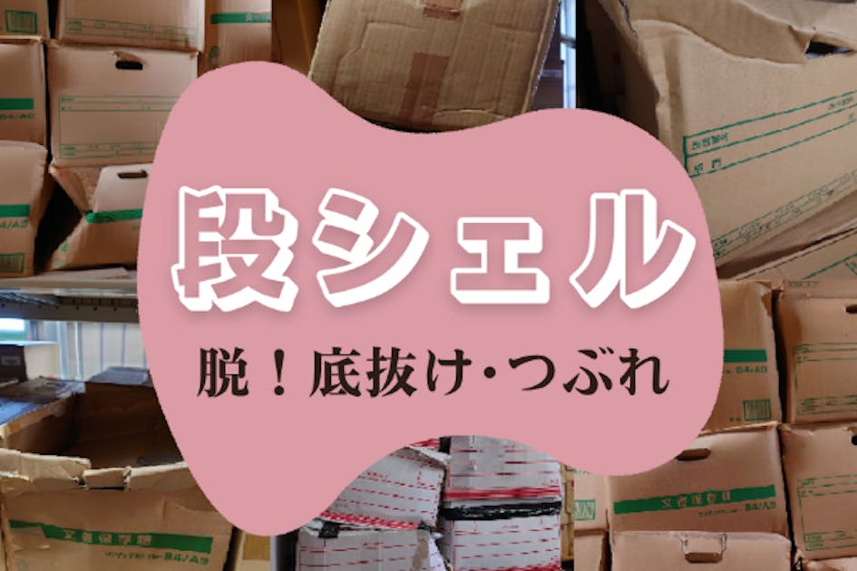 381c4759-b437-4d70-b883-