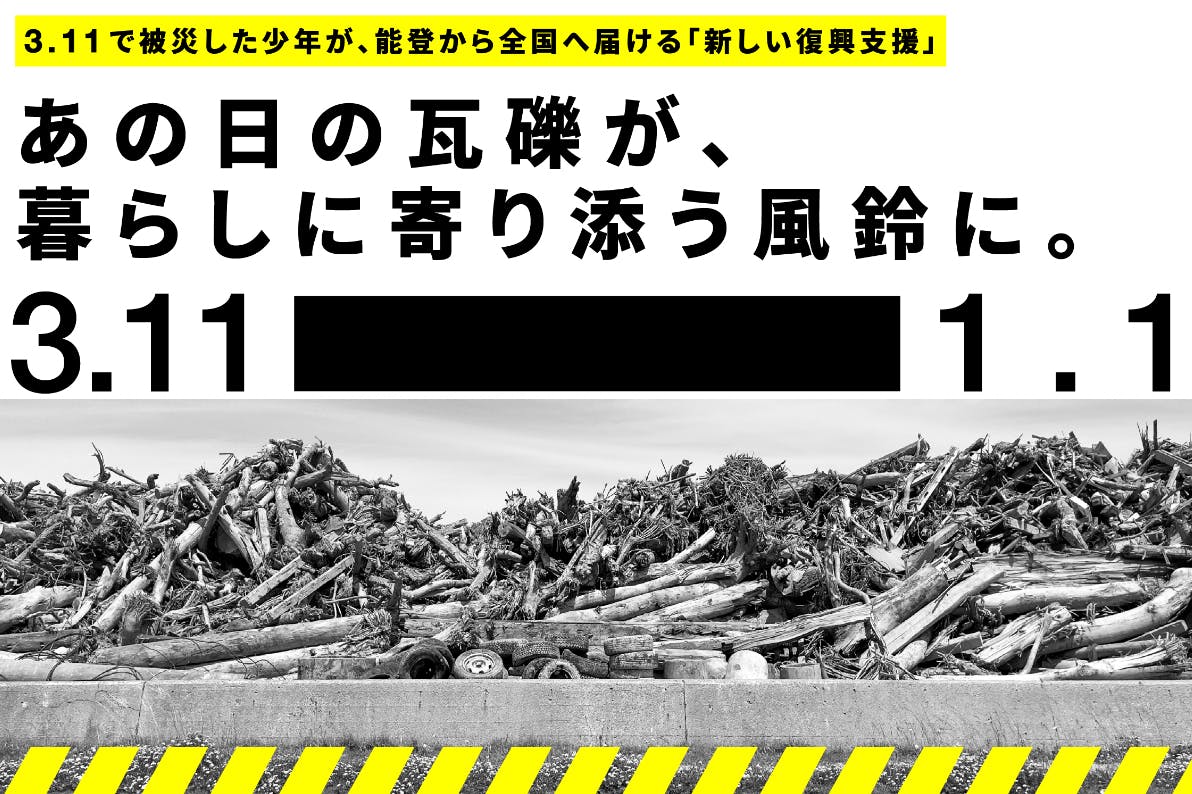 1番目のメイン画像