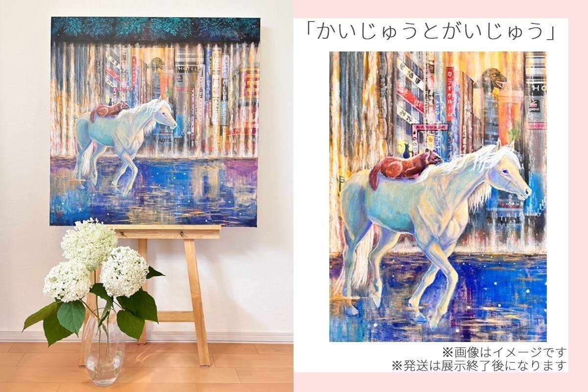 Independent Tokyo 2025開幕です - CAMPFIRE (キャンプファイヤー)