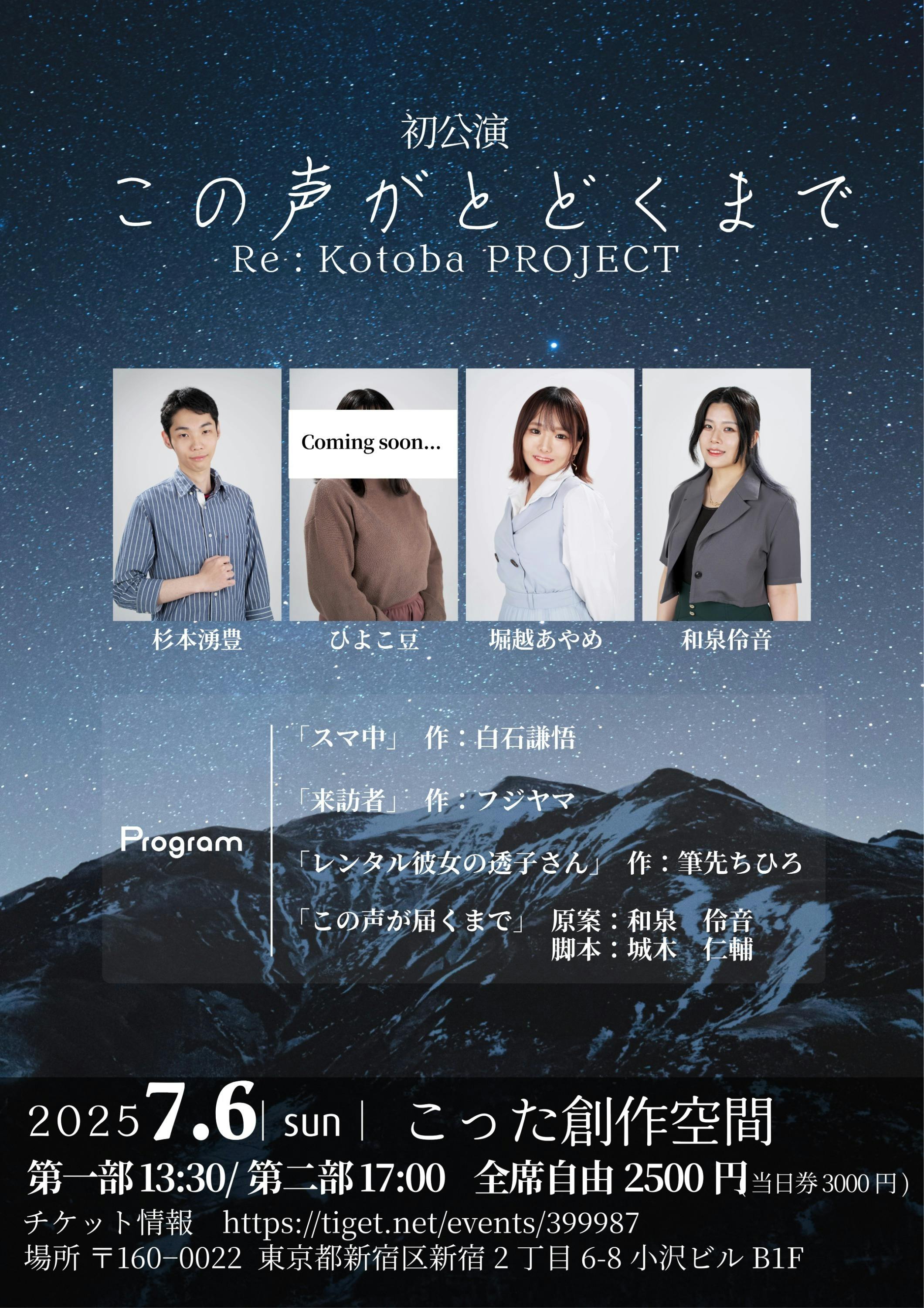 2番目のメイン画像