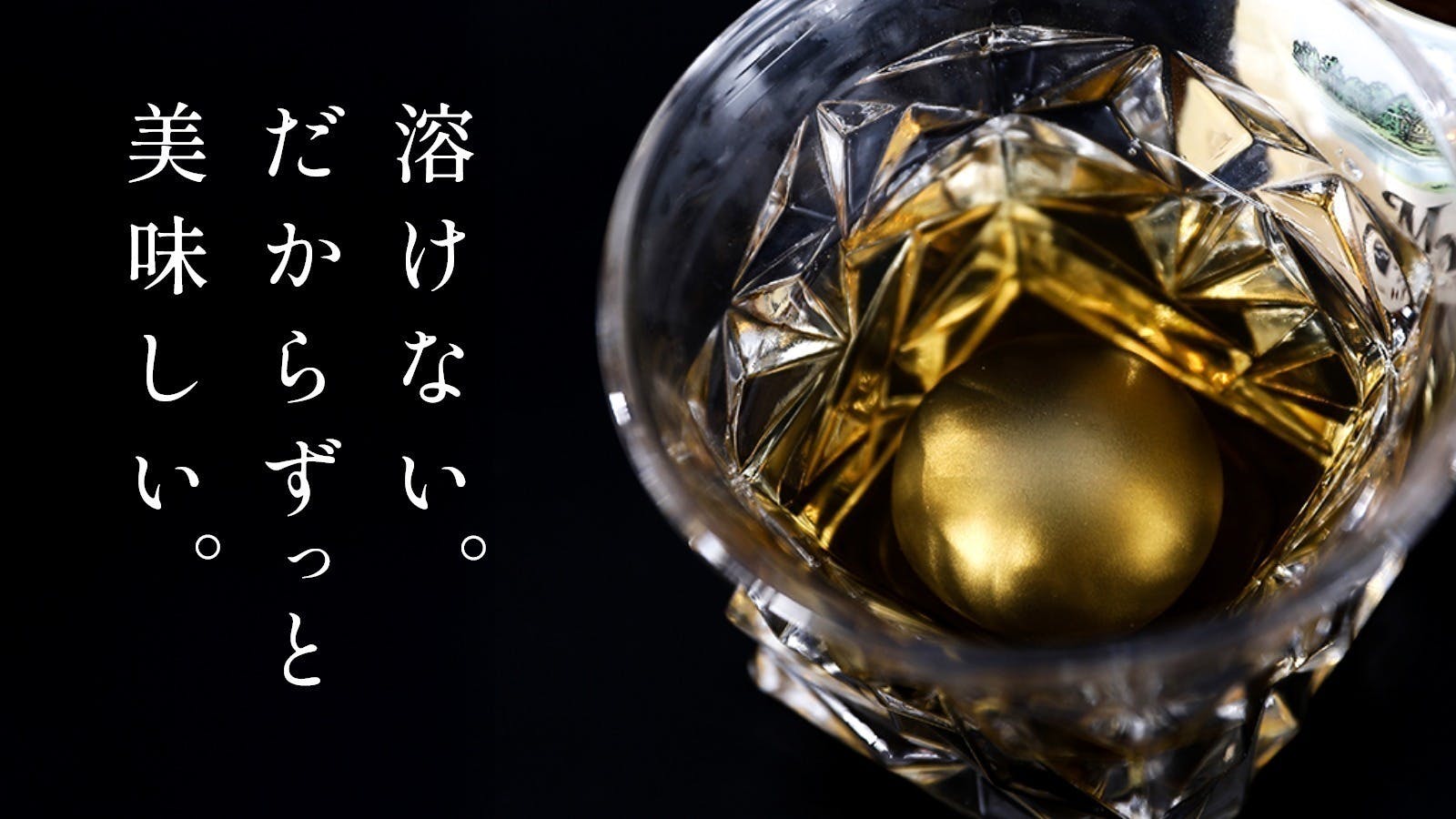 アイスボール Amazon.co.jp: 70mm ダイヤモンドアイスボールメーカー、シリコン